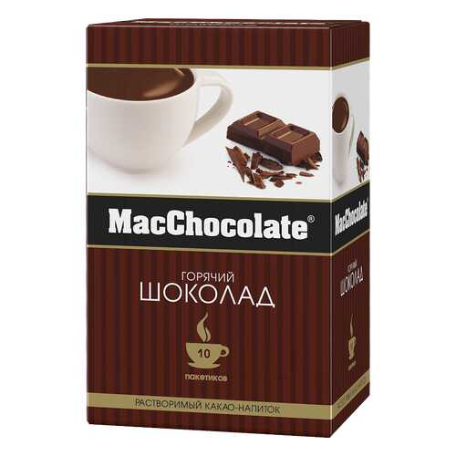 Какао-напиток растворимый т.з. MacChocolate, картонная упаковка 20г*10*10 блок в Верный
