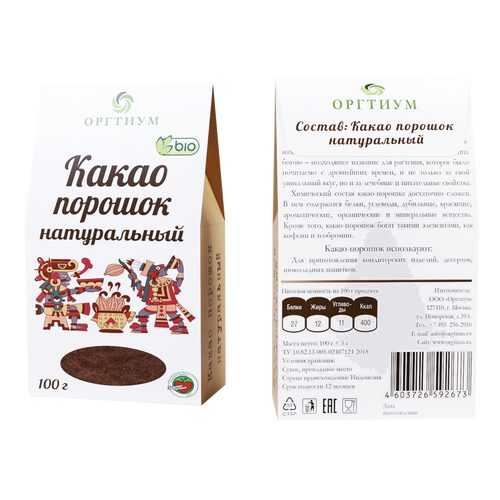 Какао порошок Оргтиум натуральный 100 г в Верный
