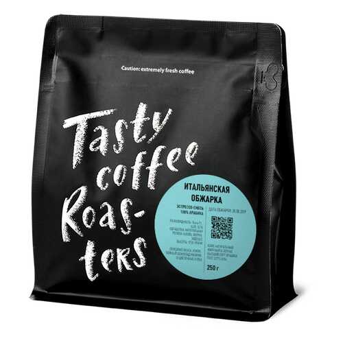 Эспрессо Итальянская обжарка молотый 250 грамм Tasty Coffee в Верный