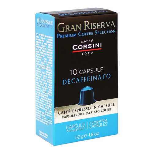 Капсулы Caffe Corsini gran riserva decaffeinato 10 капсул в Верный