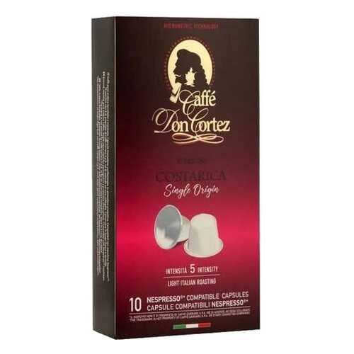 Капсулы Carraro don сortez Costarica для кофемашин Nespresso 10 капсул в Верный