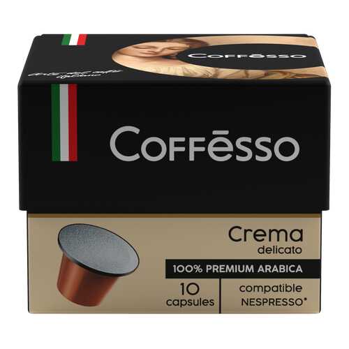 Капсулы Coffesso crema delicato для кофемашин Nespresso 10 капсул в Верный