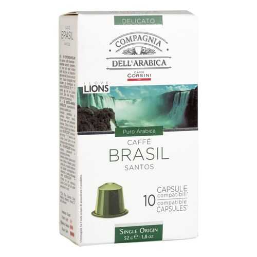 Капсулы Dell Arabica Brasil santos для кофемашин Nespresso 10 капсул в Верный
