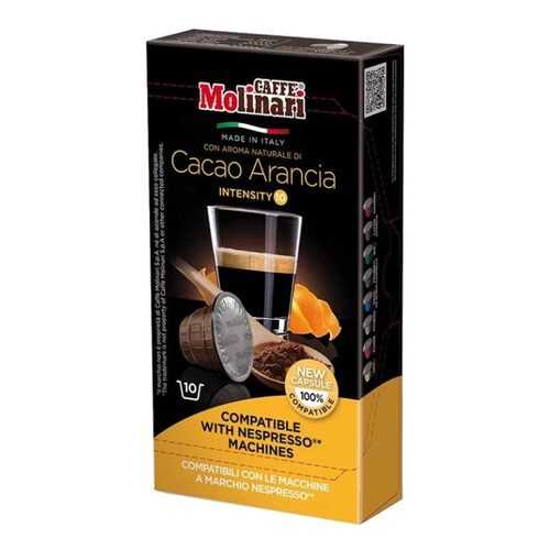 Капсулы Molinari Cacao Arancia для кофемашин Nespresso 10 капсул в Верный