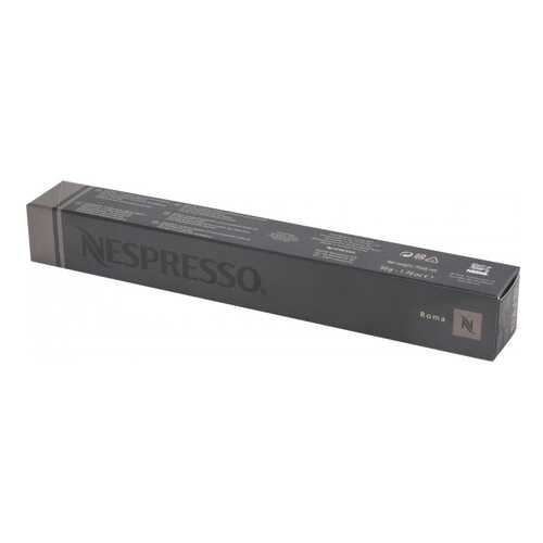 Капсулы Nespresso roma 10 капсул в Верный