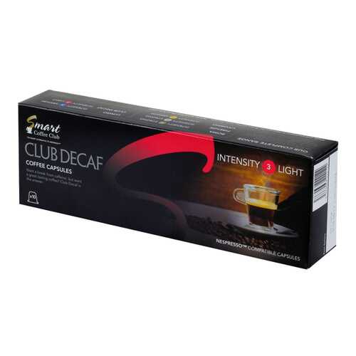 Капсулы Smart Coffee club decaf для кофемашин Nespresso 10 капсул в Верный