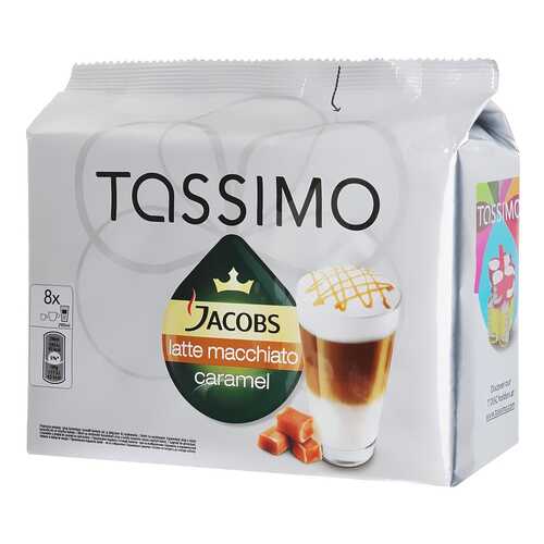 Капсулы Tassimo jacobs latte macchiato caramel в Верный