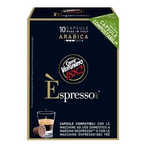 Капсулы Vergnano e`spresso arabica для кофемашин Nespresso 10 капсул в Верный