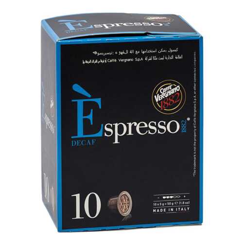 Капсулы Vergnano e`spresso decaf для кофемашин Nespresso 10 капсул в Верный