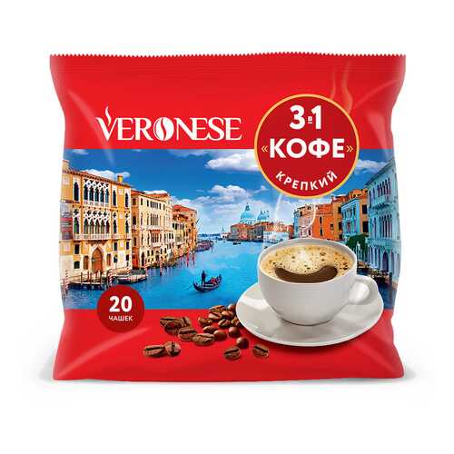 Кофе 3в1 Veronese крепкий 20 штук 18 г в Верный