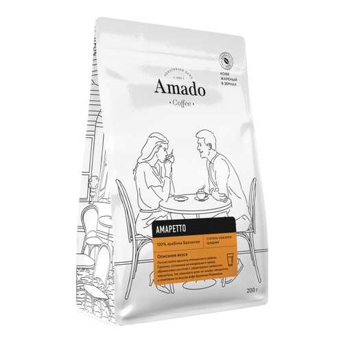 Кофе Amado Амаретто, ароматизированный в зернах, 200 гр в Верный