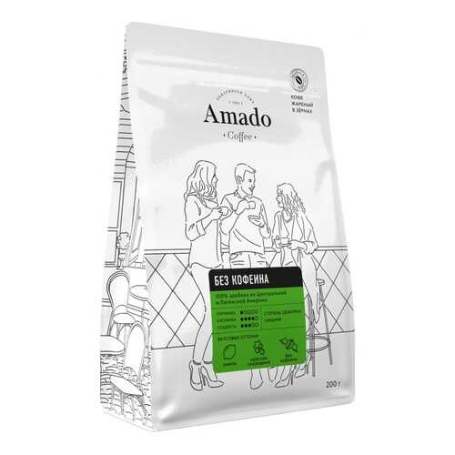 Кофе Amado Без кофеина, в зернах, 200 гр в Верный