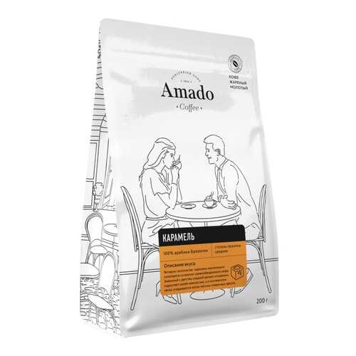 Кофе Amado Карамель, ароматизированный молотый, 200 гр в Верный