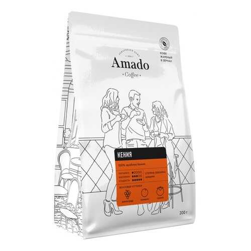 Кофе Amado Кения, в зернах, 200 гр в Верный