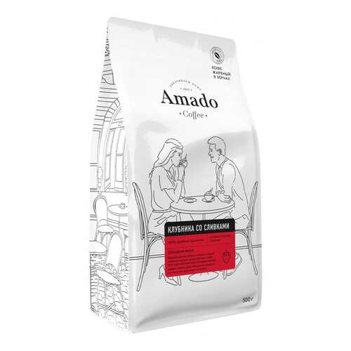 Кофе Amado Клубника со сливками, ароматизированный в зернах, 500 гр в Верный