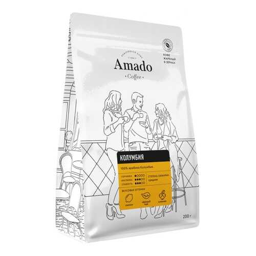 Кофе Amado Колумбия, в зернах, 200 гр в Верный