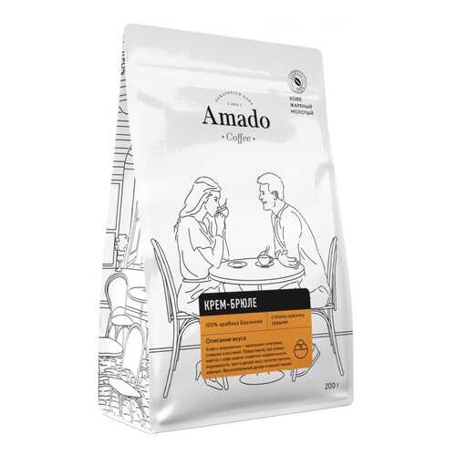 Кофе Amado Крем-брюле, ароматизированный молотый, 200 гр в Верный
