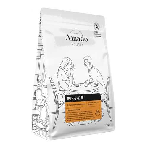 Кофе Amado Крем-брюле, ароматизированный в зернах, 200 гр в Верный