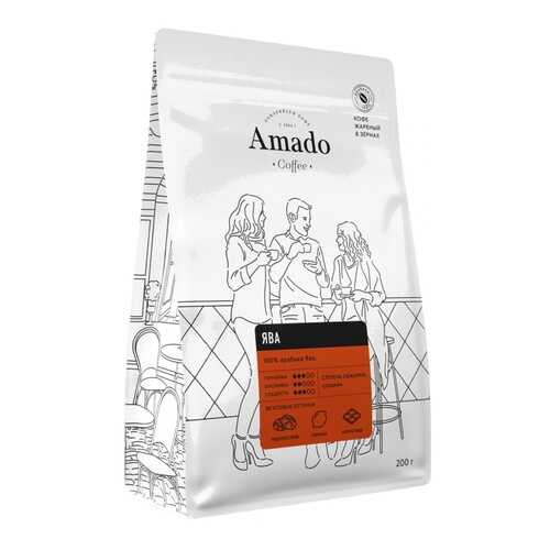 Кофе Amado Ява, в зернах, 200 гр в Верный