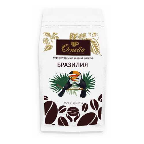 Кофе арабика Ornelio натуральный жареный молотый Бразилия 1 кг в Верный