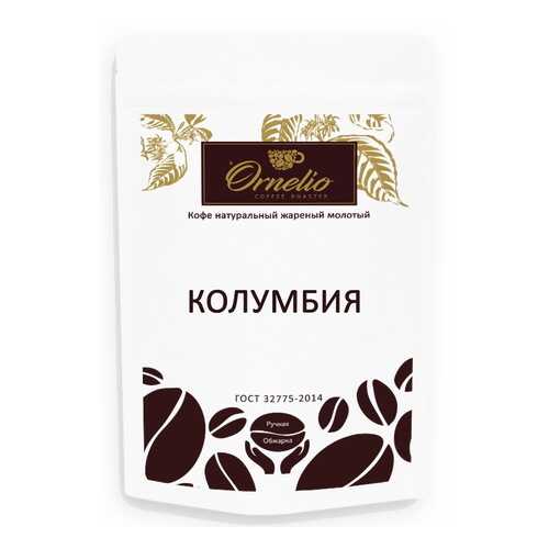 Кофе арабика Ornelio натуральный жареный молотый Колумбия в Верный