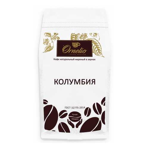 Кофе арабика Ornelio натуральный жареный в зернах Колумбия 1 кг в Верный