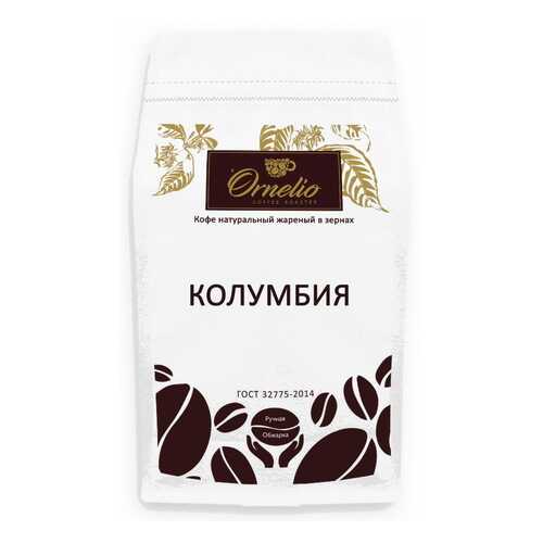 Кофе арабика Ornelio натуральный жареный в зернах Колумбия 500 г в Верный