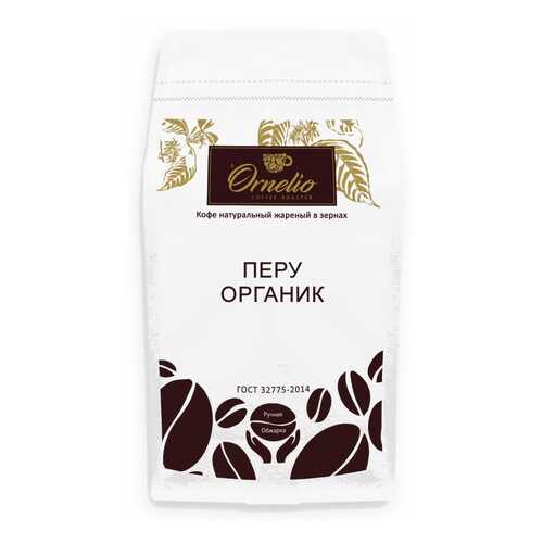 Кофе арабика Ornelio натуральный жареный в зернах Перу 1 кг в Верный