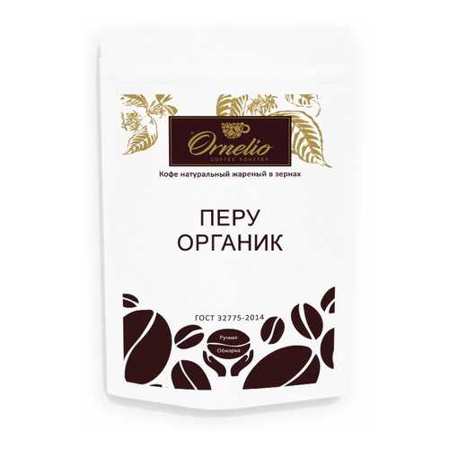 Кофе арабика Ornelio натуральный жареный в зернах Перу 250 г в Верный
