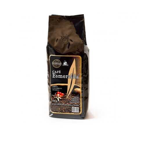 Кофе Cafe Esmeralda арабика молотый 500 г в Верный