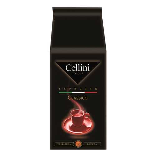 Кофе Cellini classico 1000 г в Верный