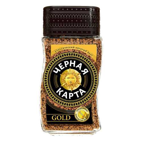 Кофе Черная Карта голд растворимый 47.5 г в Верный