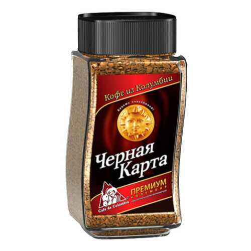 Кофе Черная Карта премиум растворимый 95 г в Верный
