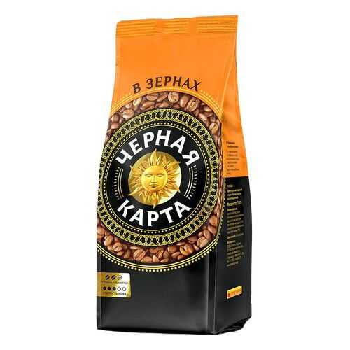 Кофе Черная карта в зернах 250 г в Верный