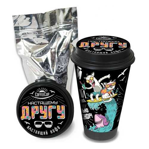Кофе Chokocat CoffeeCup Настоящему другу, молотый, 100 гр в Верный