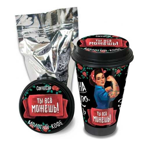 Кофе Chokocat CoffeeCup Ты всё можешь, молотый, 100 гр в Верный