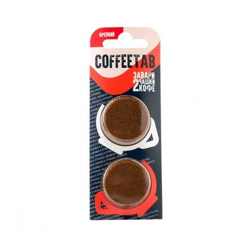 Кофе COFFEETAB Крепкий, молотый таблетированный, 15 гр в Верный