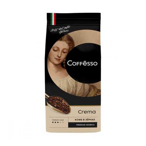 Кофе Coffesso Crema в зернах 250 г в Верный
