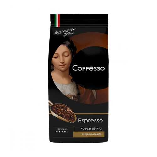 Кофе Coffesso Espresso в зернах 250 г в Верный