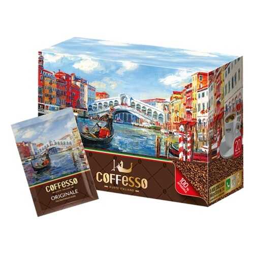 Кофе Coffesso originale растворимый 20 штук в Верный