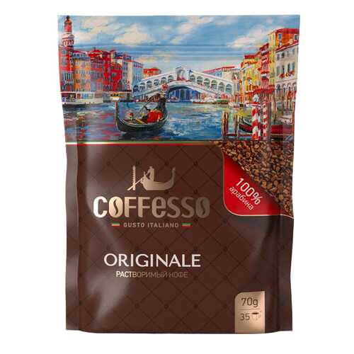 Кофе Coffesso originale растворимый с добавлением молотого 70 г в Верный
