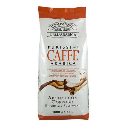 Кофе Compagnia Dell'Arabica Brasil Santos в зернах 1 кг в Верный