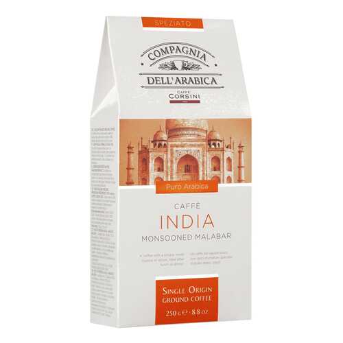 Кофе Compagnia Dell'Arabica India Monsooned Malabar молотый 250 г в Верный