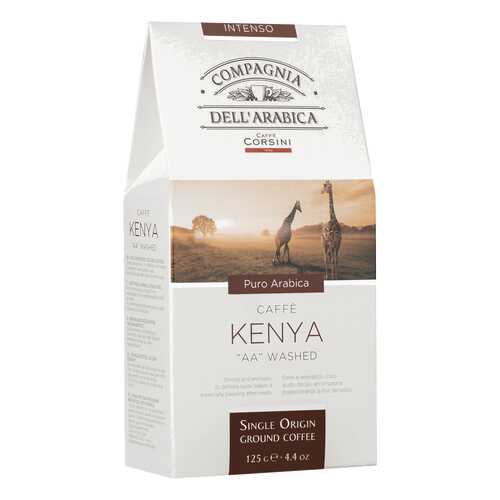 Кофе Compagnia Dell'Arabica Kenya AA Washed молотый 125 г в Верный