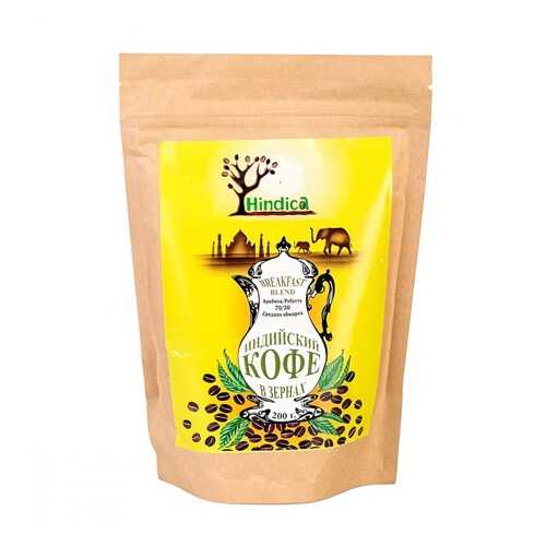 Кофе Hindica Breakfast Blend в зернах 200 г в Верный