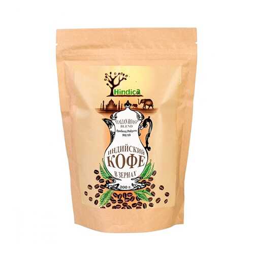 Кофе Hindica Italian Roast в зернах 200 г в Верный