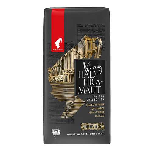 Кофе JM молотый король хадрамаут 250 г в Верный