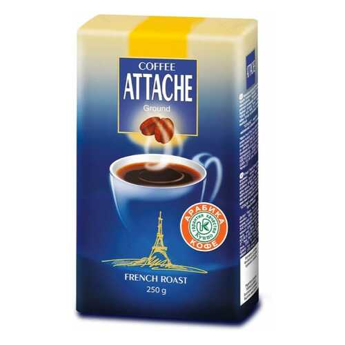 Кофе куппо Attache французская обжарка молотый 250 г в Верный