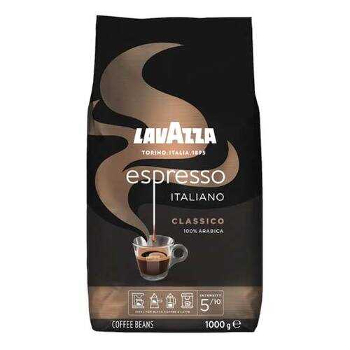 Кофе Lavazza espresso натуральный жареный в зернах 1 кг в Верный