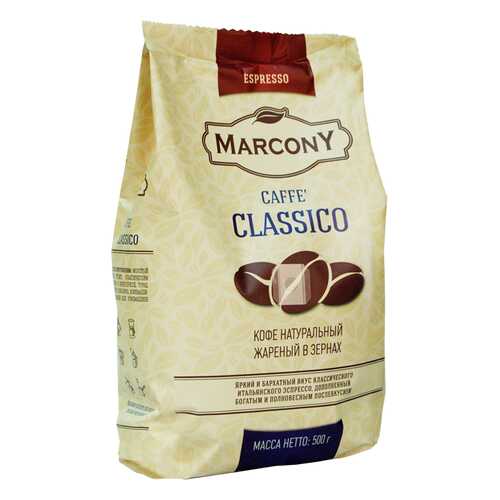 Кофе Marcony Espresso Classico 500г м/уп. в зернах в Верный